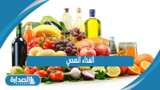 الغذاء الصحي